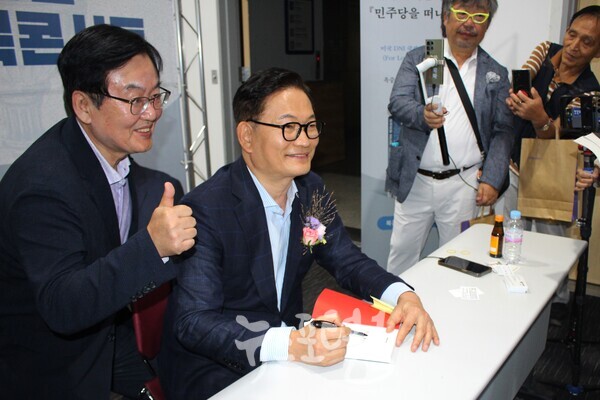 문인 북구청장(왼쪽)과 송영길 대표(오른쪽)가 송영길 번역서  광주 북콘서트에서 기념 촬영을 하고 있다. 