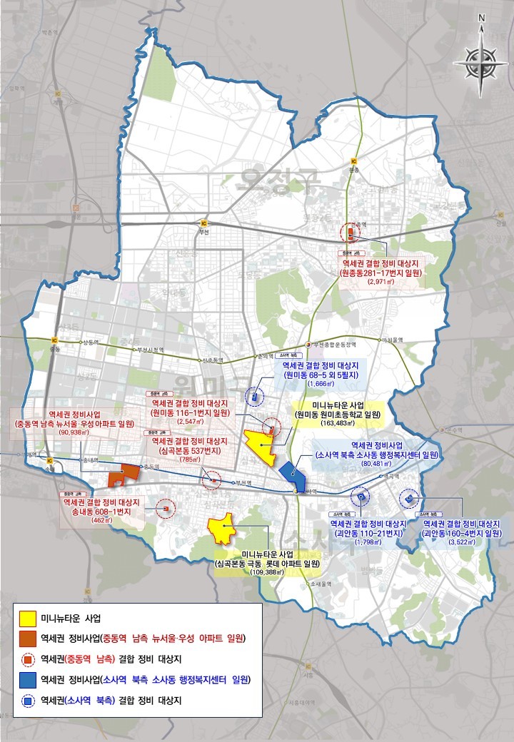 지난 7월 선정된 ‘미니뉴타운·역세권정비사업’ 대상지 위치도 ㅣ부천시 제공