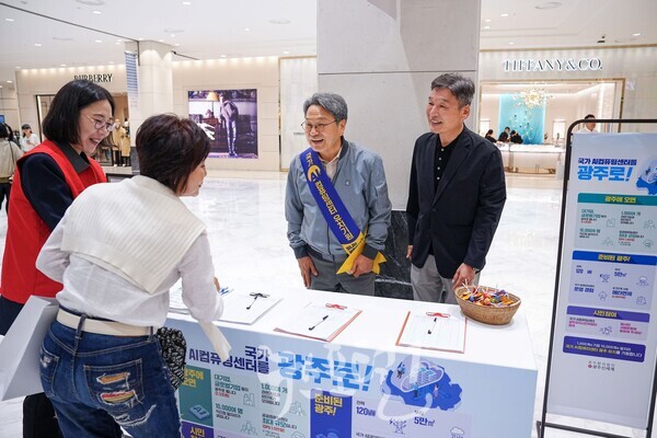 강기정 광주광역시장이 3일 오후 서구 광주신세계백화점에서 이동훈 대표이사 등과 시민들에게 추석 명절 인사를 전하며 국가AI컴퓨팅센터 유치 캠페인을 벌이고 있다. (사진 제공 : 광주광역시)