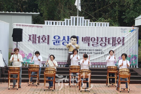 「제1회 윤상원 백일장대회」 식전 행사로 '님을 위한 행진곡' 난타 공연과 '독립군가' 숟가락 장단 공연이 있었다.