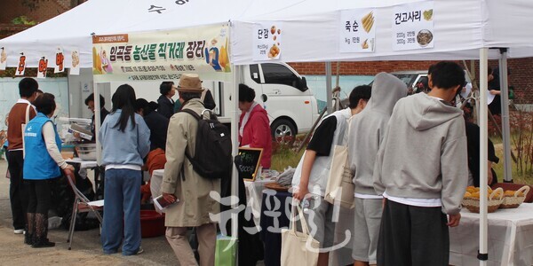 「제1회 윤상원 백일장대회」가 열리는 윤상원 기념관 추모 광장에 한 쪽에서는 농산물 직거래 장터도 함께했다.