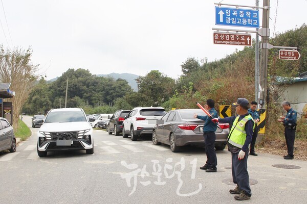 「제1회 윤상원 백일장대회」가 열리는 천동마을 입구에서 박석수 광산경찰서 임곡파출소장 등과 방범대장이 교통 안내를 하고 있다.