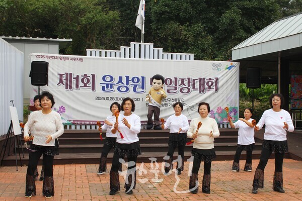 「제1회 윤상원 백일장대회」 '독립군가' 숟가락 장단 율동 공연.