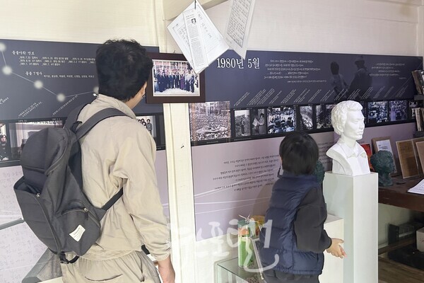 '아빠와 아들' 「제1회 윤상원 백일장대회」에 참가한 어린이와 아빠가 함께 윤상원 열사의 사랑채 해파재(海波齋)를 찾아 열사의 발자취를 살피고 있다.