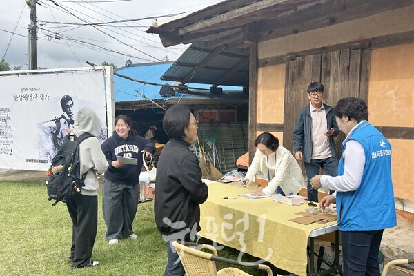 「제1회 윤상원 백일장대회」는 작품을 제출하기 전에 열사의 생가를 방문해 확인을 받게 했다. 윤상원 열사 생가에서 참가자들을 맞이하는 봉사자들 모습.