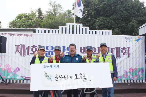 「제1회 윤상원 백일장대회」가 마무리된 뒤 필자의 요청으로 기념 촬영을 하는 박석수 임곡파출소장과 자율방범대원들 모습. 박석수 파출소장의 「제1회 윤상원 백일장대회」 추진위원이다.