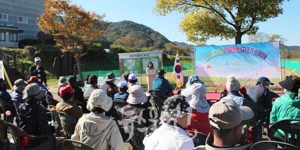 김은경 임곡동 행정차치팀장의 사회로 진행하는 「제1회 임곡 No.1 파크골프대회」 개회식.