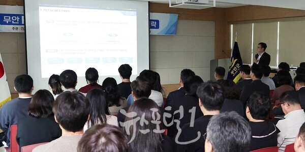 전남 무안군이 전남연구원 김준영 박사를 초청해 'RE100 국가산단 유치 특별 교육'을 하고 있다. (사진 제공 : 무안군)