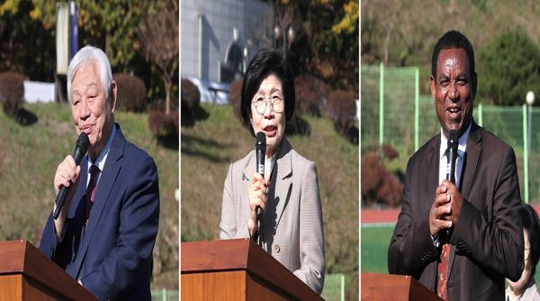 격려사 - 김천대학교 박옥수 이사장 & 윤옥현 총장 / 에티오피아 따세우 게브레 메기소 박사