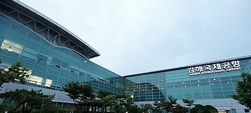 김해국제공항 청사