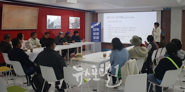 사단법인 창업지원네트워크(이사장 하상용)가 ‘말 많고, 탈 많은 전동 킥보드’를 주제로 지역상생포럼을 개최했다 .(사진 제공 : 창업지원네트워크)