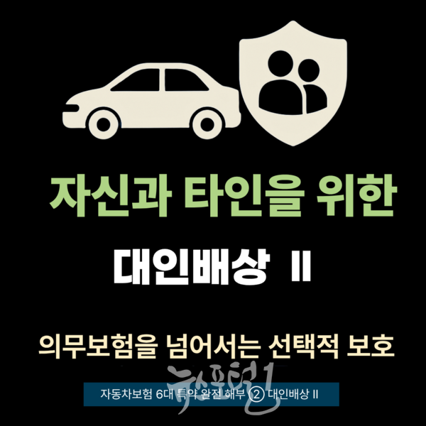 ⓒ 한국시민기자협회 뉴스포털1 카드뉴스 제작 = 최출봉 기자