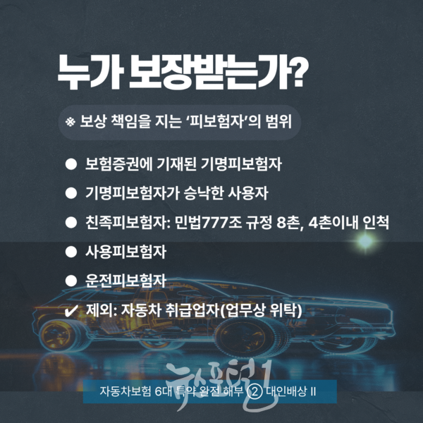 ⓒ 한국시민기자협회 뉴스포털1 카드뉴스 제작 = 최출봉 기자