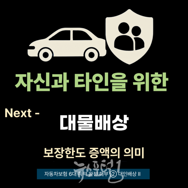 ⓒ 한국시민기자협회 뉴스포털1 카드뉴스 제작 = 최출봉 기자