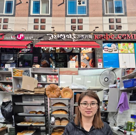 광주 고려인마을에 위치한 고려인마을가족카페 '텐올가' /사진=고려인마을 제공