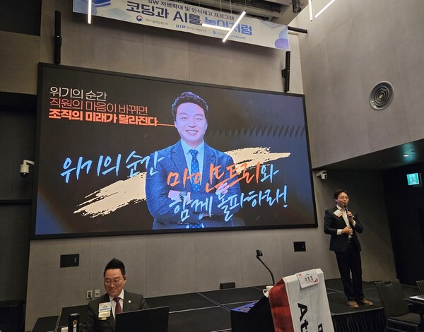 마인드트리 황필수 대표 마포지역 CEO 대상 사업설명회 개최