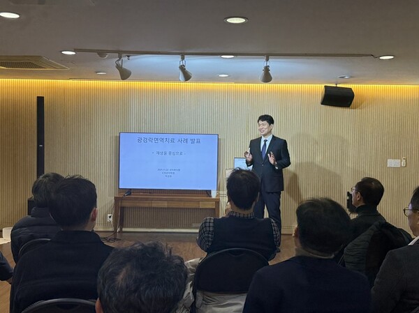 박성호 한의사 케이재생의학연구회 11월 세미나 특강