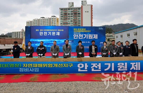 ‘자연재해위험 개선지구 정비사업’ 안전 기원제 개최 (사진=진도군제공)