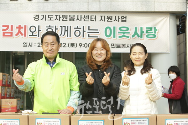 사진 왼쪽부터 그린훼밀리운동연합 김영수 회장, 남양주시 남부희망케어 최정성 센터장, 민트봉사단 송진숙 단장