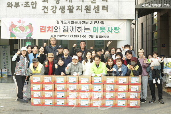 김장봉사에 참여한 민트봉사단과 그린훼밀리운동연합