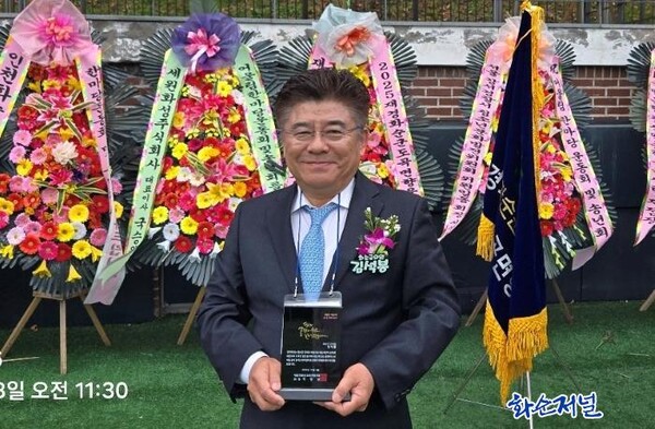 2025년 11월 8일, 재경도곡면향우회 송년회에서 김석봉 의원에게 향우회의 마음을 담아 감사패를 전달했다.