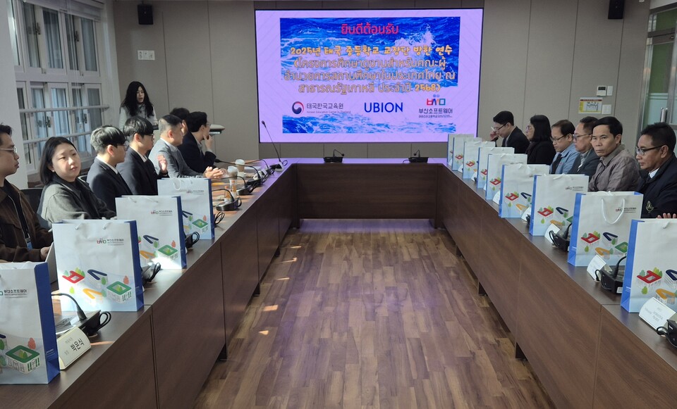 부산시청/뉴스포털1